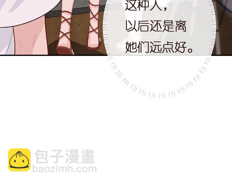 第167 女生的烦恼79