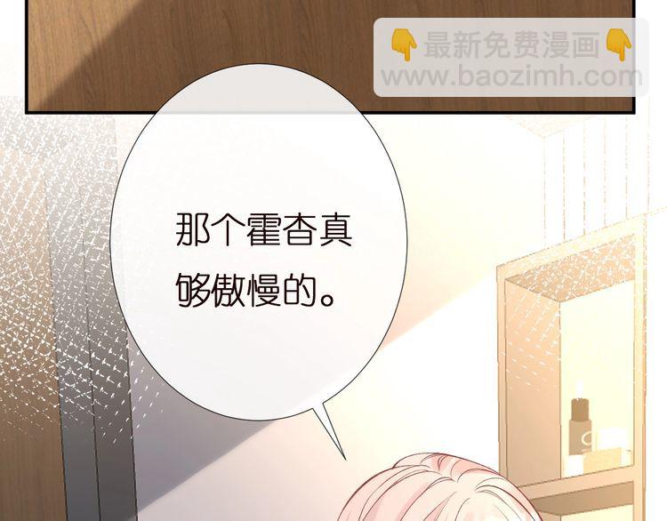 第167 女生的烦恼81