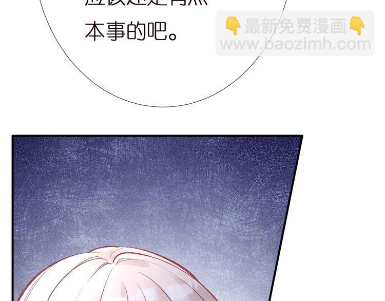 第167 女生的烦恼87