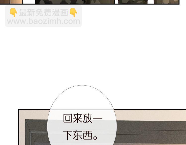 第167 女生的烦恼9