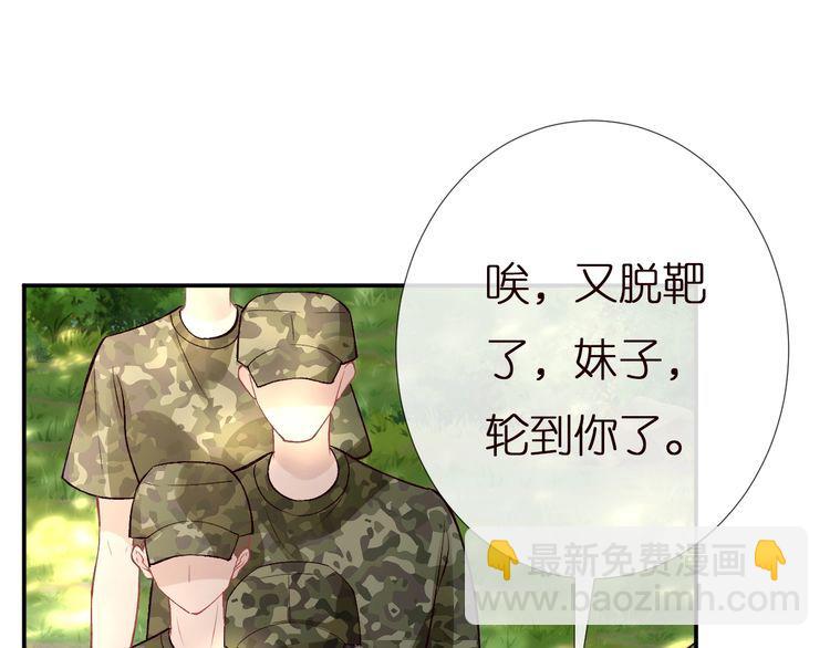 第167 女生的烦恼95