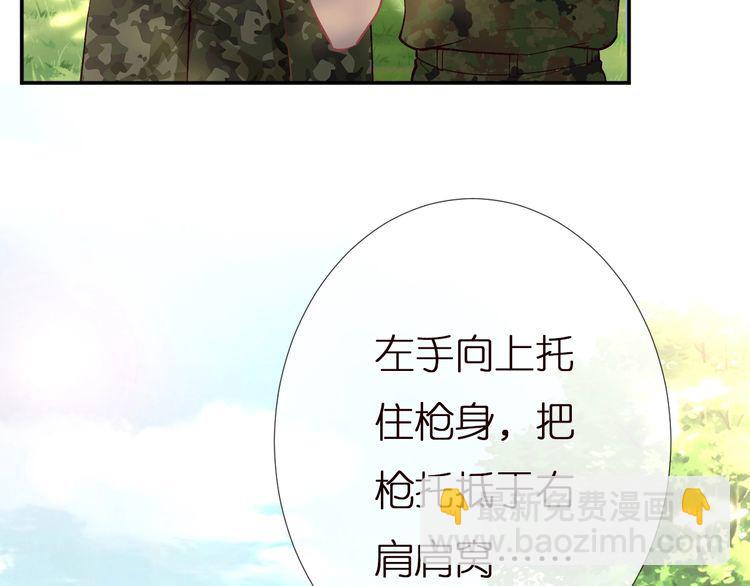 第167 女生的烦恼97