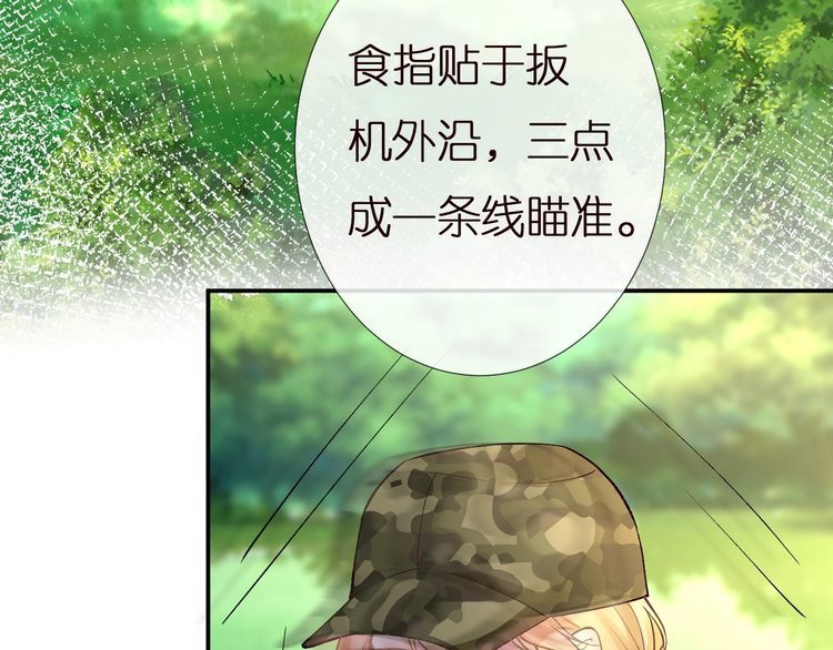 第167 女生的烦恼99