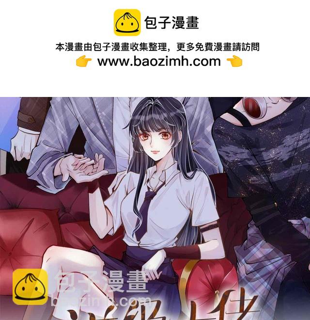 第168 八卦的闵叔叔1