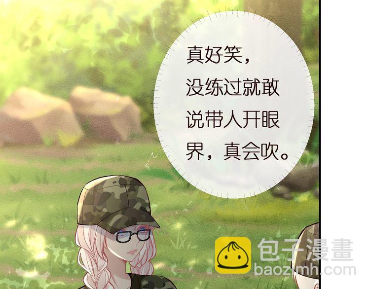 第168 八卦的闵叔叔10