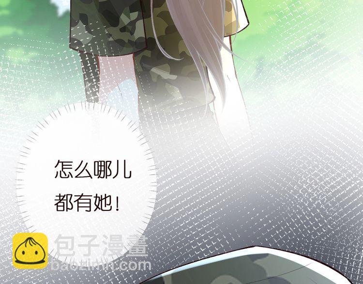 第168 八卦的闵叔叔108