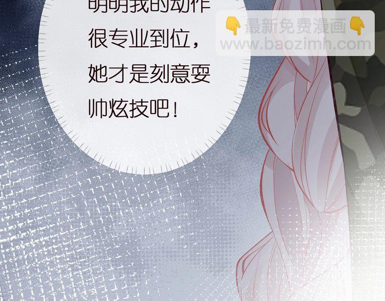 第168 八卦的闵叔叔111