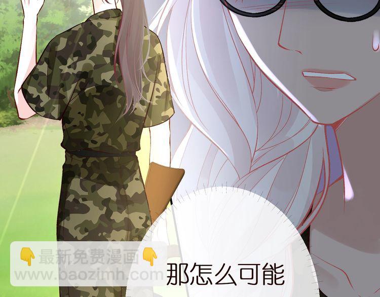 第168 八卦的闵叔叔18