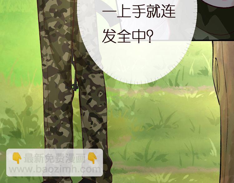 第168 八卦的闵叔叔19