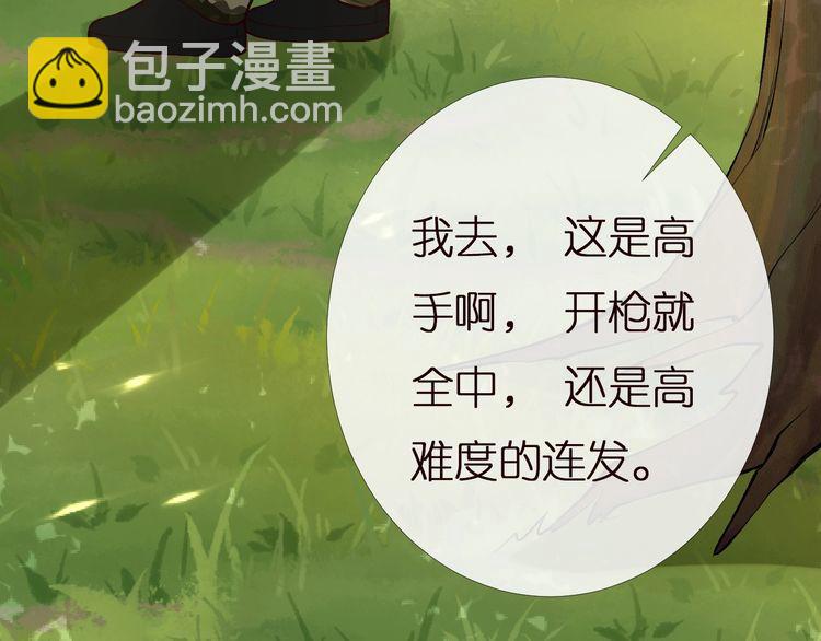第168 八卦的闵叔叔20
