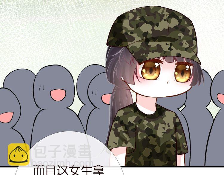 第168 八卦的闵叔叔22