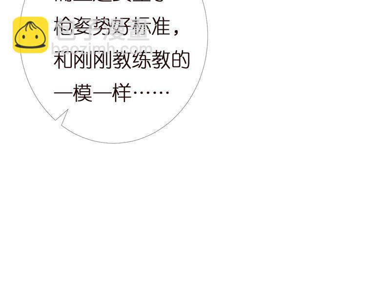 第168 八卦的闵叔叔23