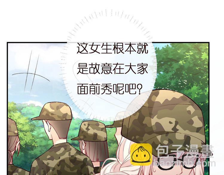 第168 八卦的闵叔叔24