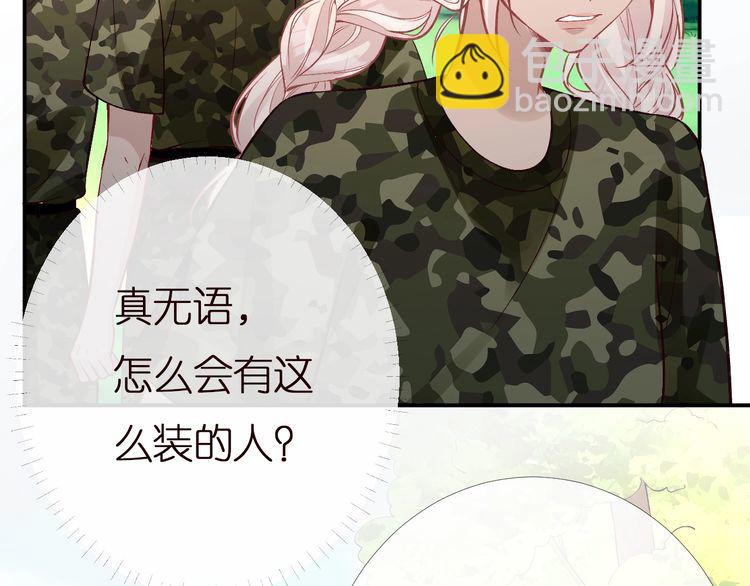 第168 八卦的闵叔叔25
