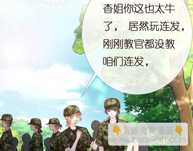 第168 八卦的闵叔叔26