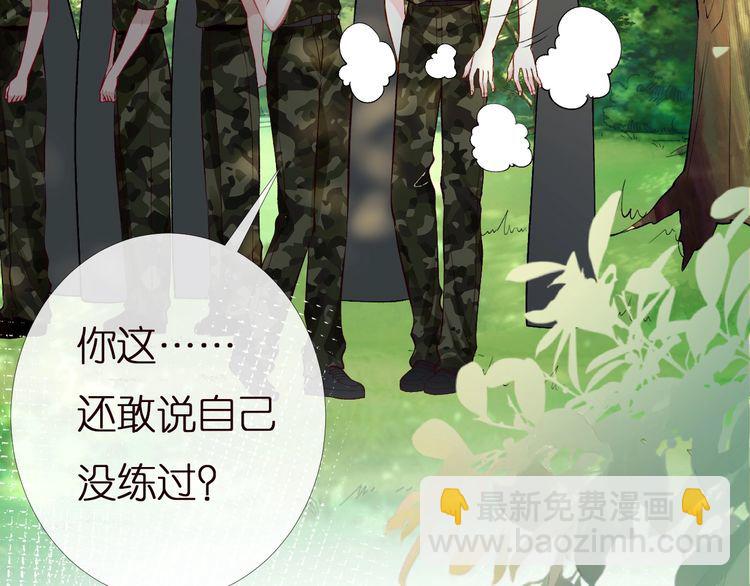 第168 八卦的闵叔叔27