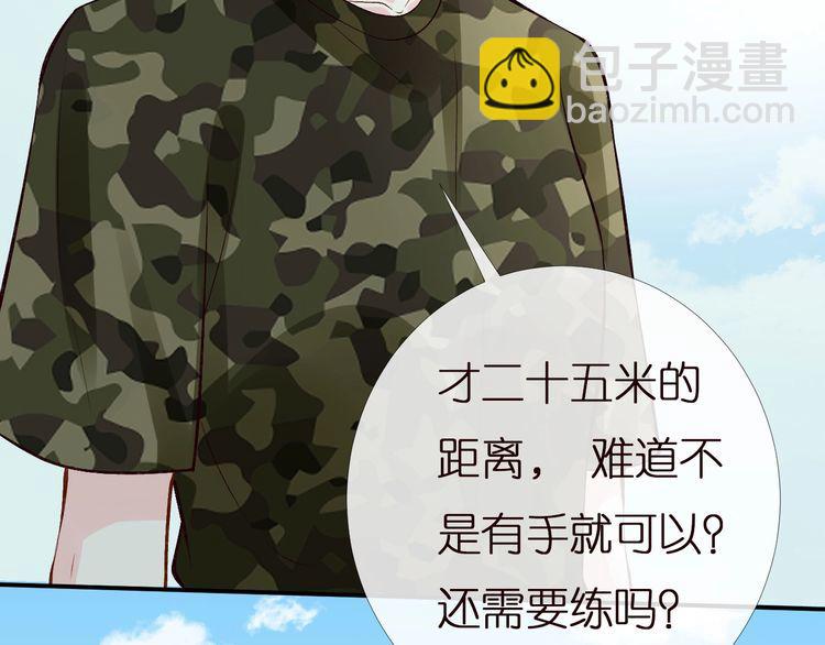 第168 八卦的闵叔叔29