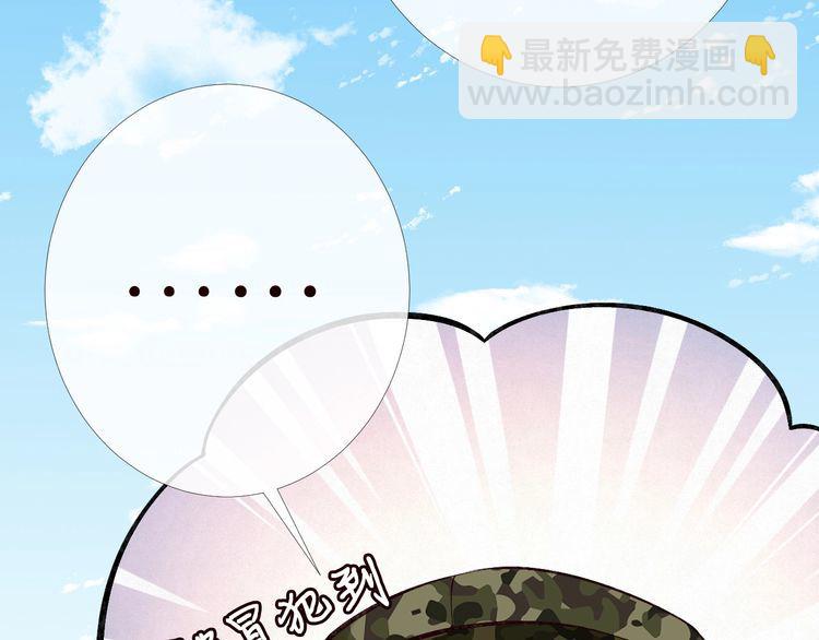 第168 八卦的闵叔叔30