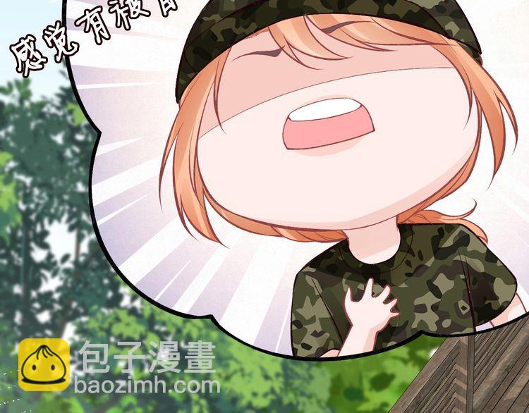 第168 八卦的闵叔叔31
