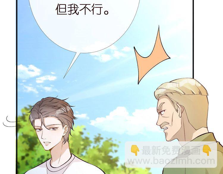 第168 八卦的闵叔叔39