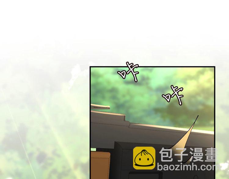 第168 八卦的闵叔叔4