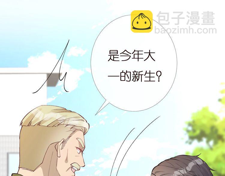 第168 八卦的闵叔叔44