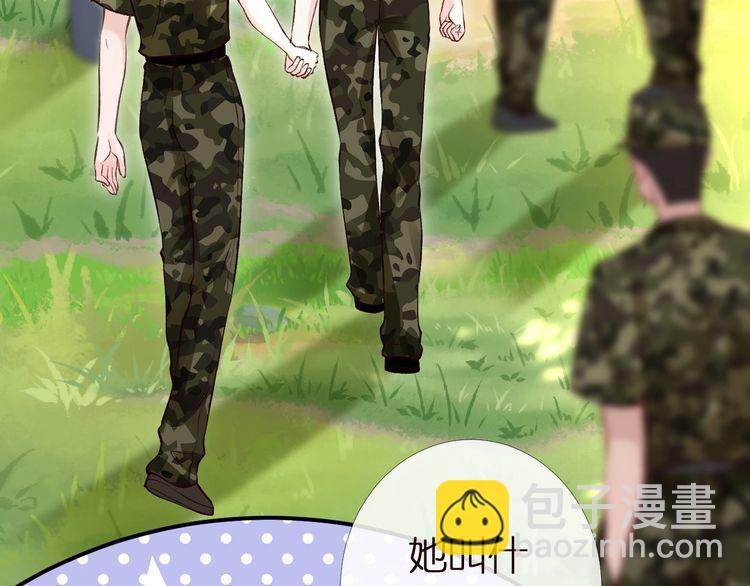 第168 八卦的闵叔叔52