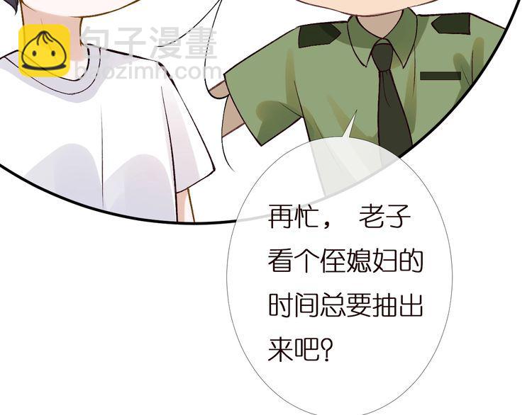 第168 八卦的闵叔叔54
