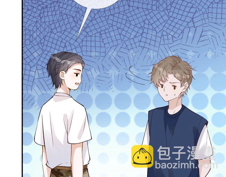 第168 八卦的闵叔叔56