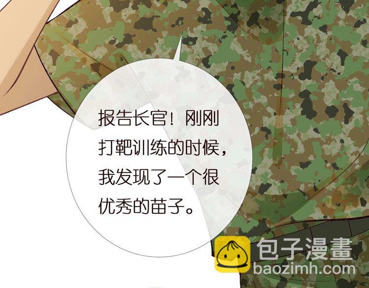 第168 八卦的闵叔叔60