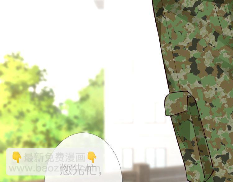 第168 八卦的闵叔叔61