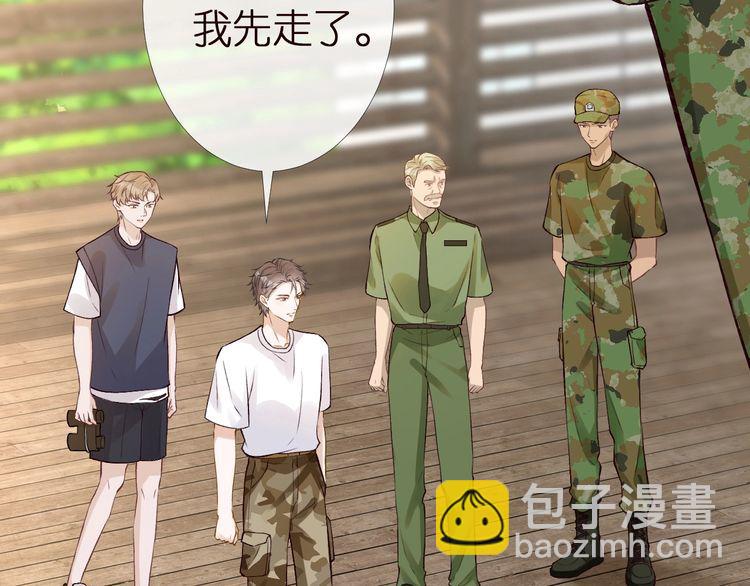 第168 八卦的闵叔叔62