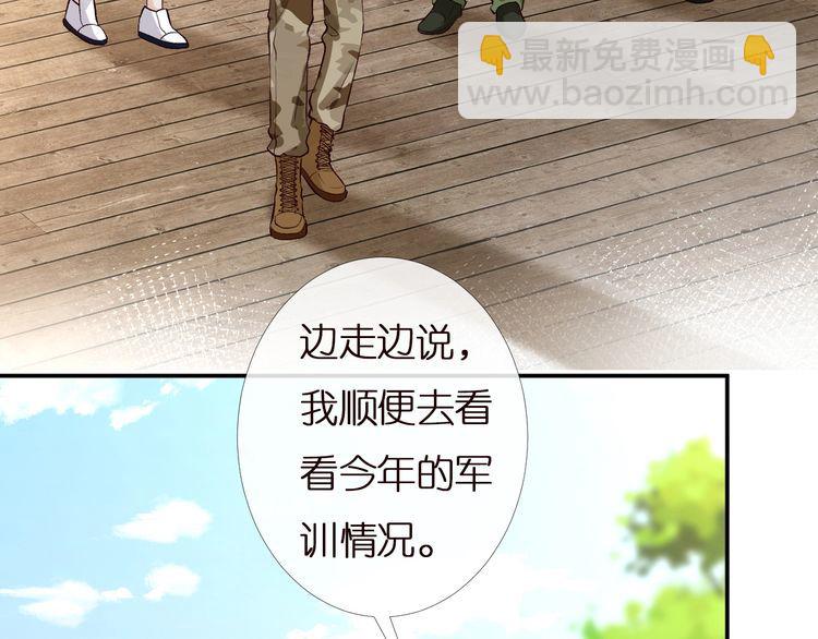 第168 八卦的闵叔叔63