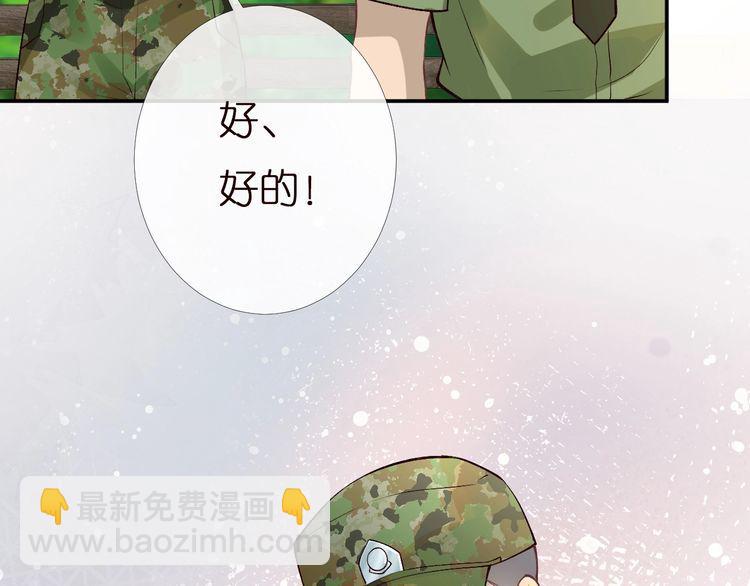 第168 八卦的闵叔叔65