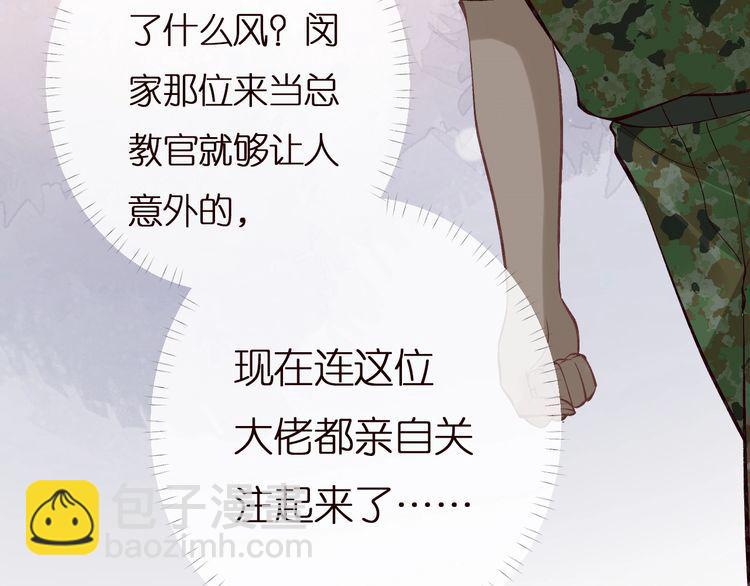 第168 八卦的闵叔叔67