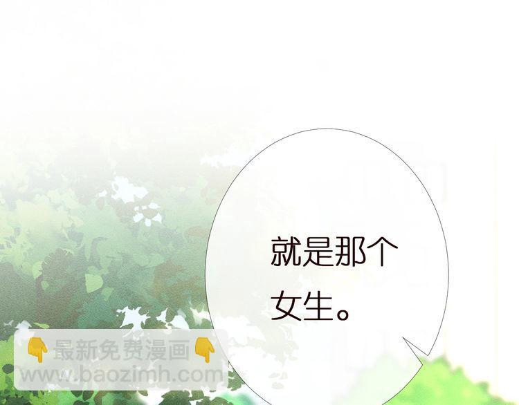 第168 八卦的闵叔叔69