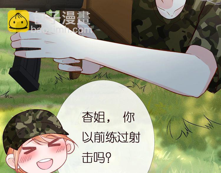 第168 八卦的闵叔叔7