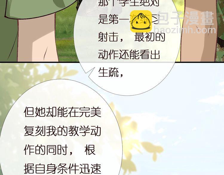 第168 八卦的闵叔叔71
