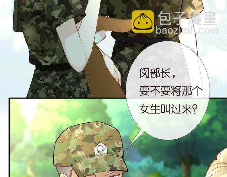 第168 八卦的闵叔叔73