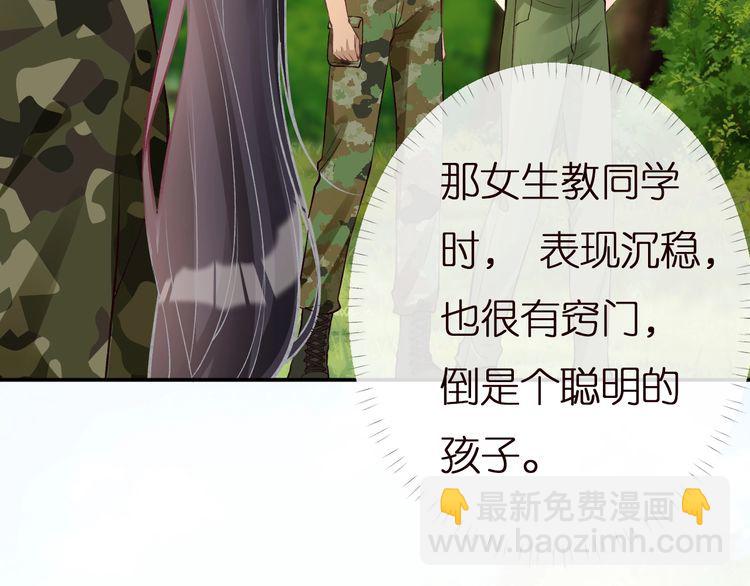 第168 八卦的闵叔叔77