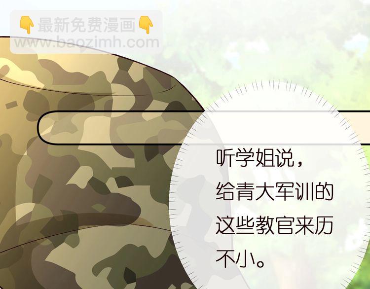 第168 八卦的闵叔叔79