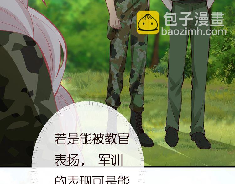 第168 八卦的闵叔叔81