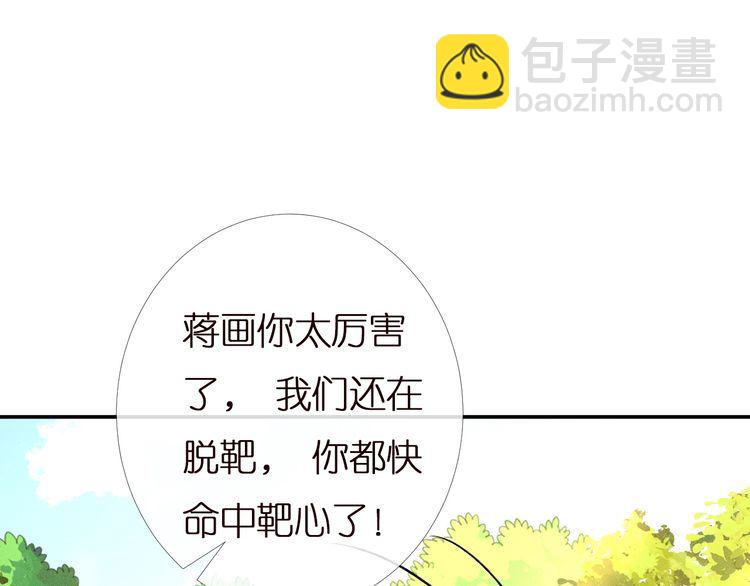 第168 八卦的闵叔叔85