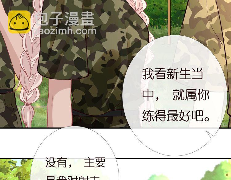第168 八卦的闵叔叔87