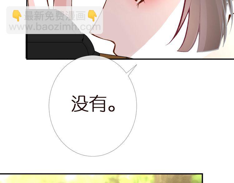 第168 八卦的闵叔叔9