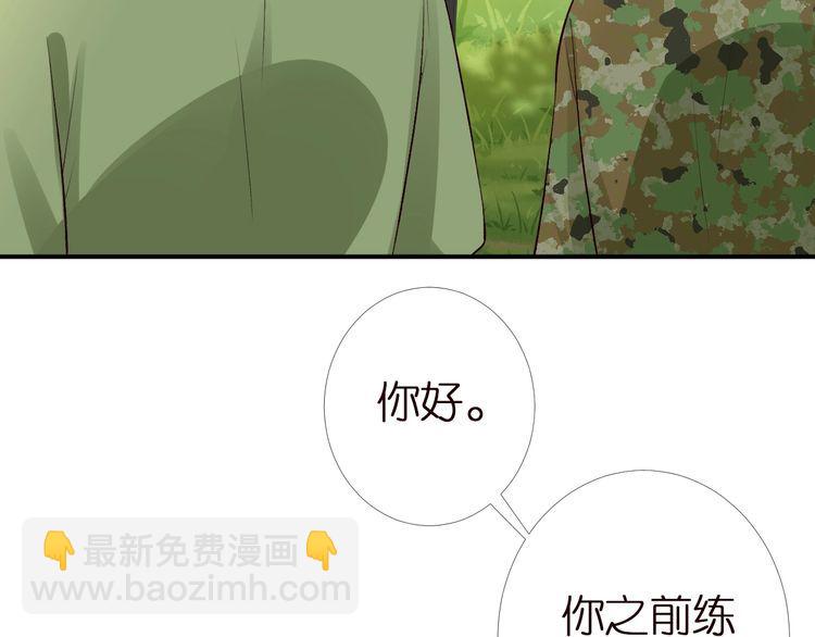 第168 八卦的闵叔叔92