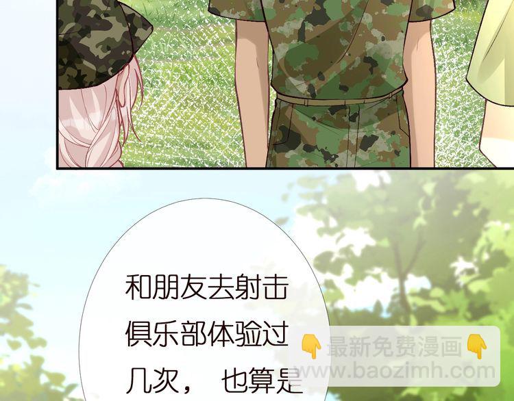 第168 八卦的闵叔叔94