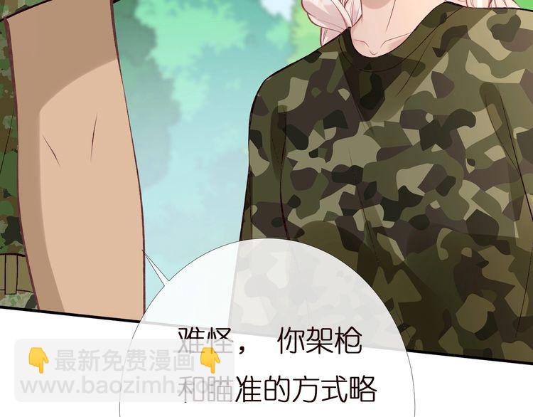 第168 八卦的闵叔叔96