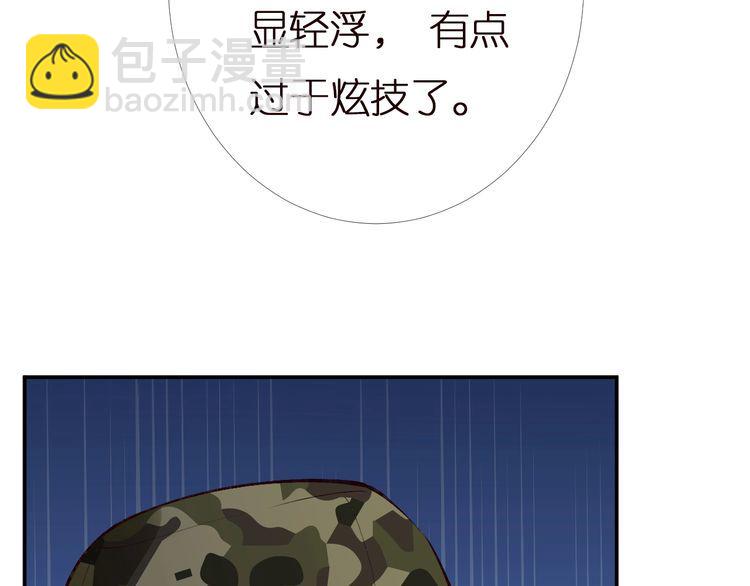 第168 八卦的闵叔叔97