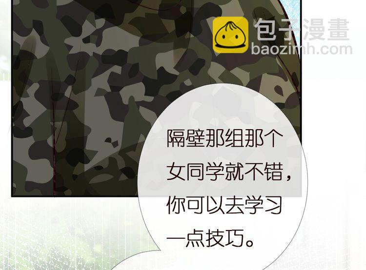 第168 八卦的闵叔叔99
